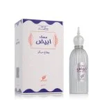 Afnan Musk Abiyad eau de parfum uniszex