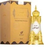 Sandal Abiyad parfümolaj 20 ml