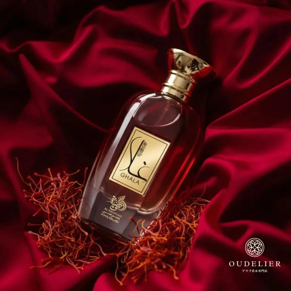 Ghala parfüm unisex 100 ml