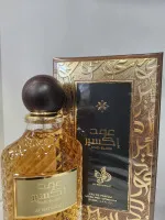 Oud Elixir parfüm unisex 100 ml