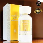 Marasim Al Shaikh parfüm víz férfiaknak 100 ml