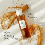 Ginseng Essence Water koncentrált hidratáló esszencia 150 ml