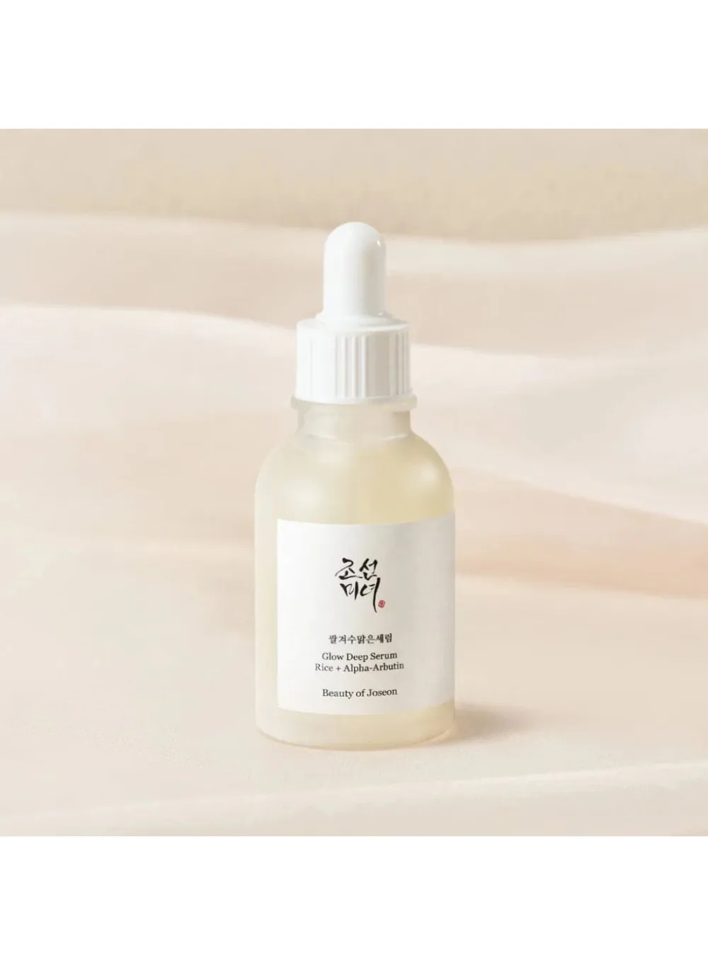 Glow Deep Serum Rice + Arbutin ragyogást adó szérum a bőrtónus egységesítésére 30 ml