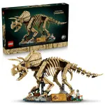 Jurassic World 77985 Dinoszaurusz kövület: Triceratops