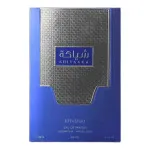 Shiyaaka Blue parfüm víz uniszex 100 ml