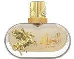 Le Labo Falcone Highfly Al Jawad U parfüm 85 ml