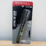 Extra 3D Lash szempillaspirál (003 Extrém fekete) 8 ml