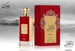 Ana Al Awwal Malaki W parfüm 100 ml