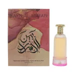 Bayn Al Asrar parfémovaná voda pro ženy 80 ml