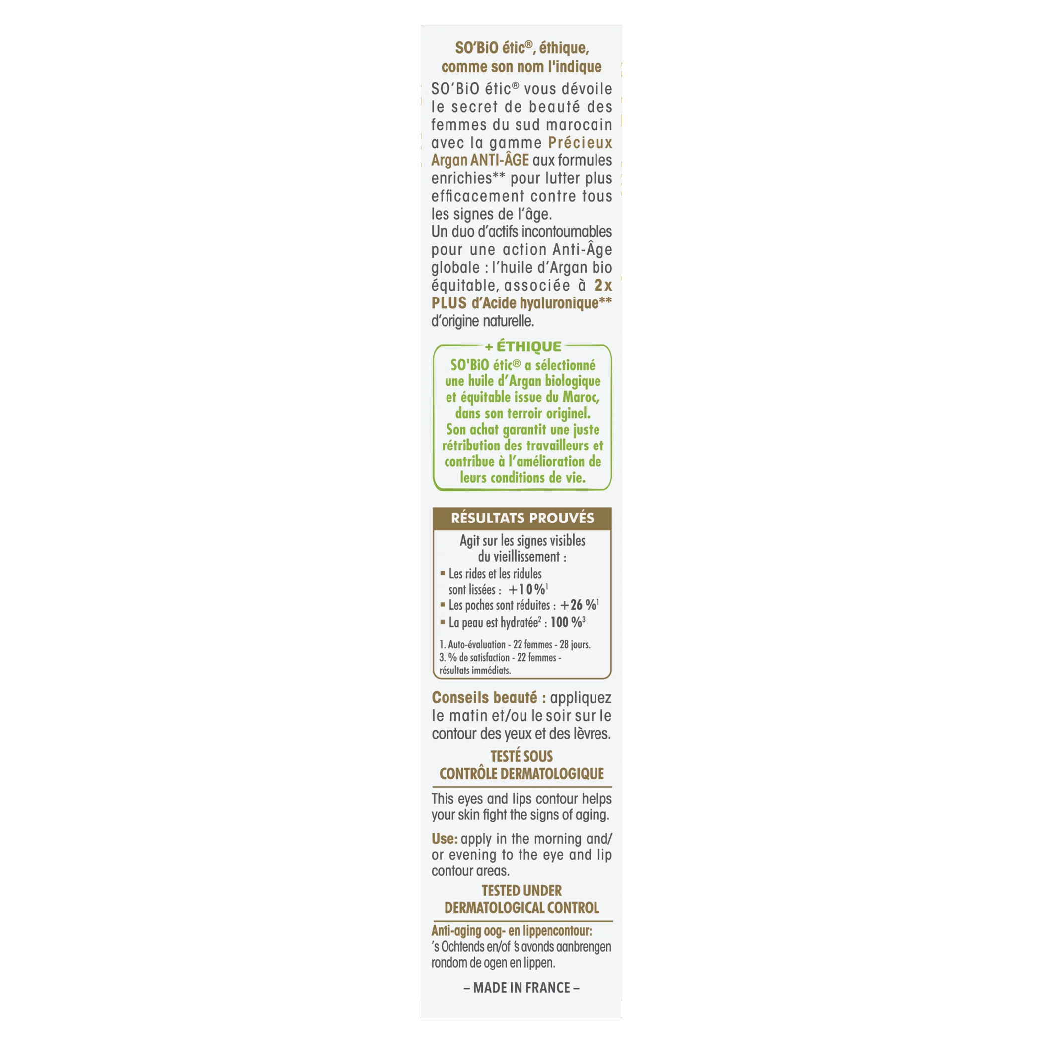 SO’BiO étic Anti-Age Precieux Argan BIO szem- és ajakkontúrkrém (15 ml) - ideális érett bőrre