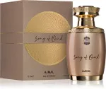 Song of Oud 75 ml