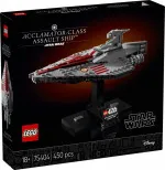 Star Wars™ 75404 Acclamator-osztályú rohamhajó