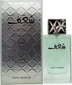 Shaghaf for Men eau de parfum férfiaknak 75 ml