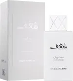 Shaghaf Oud Abyad parfüm uniszex 75 ml